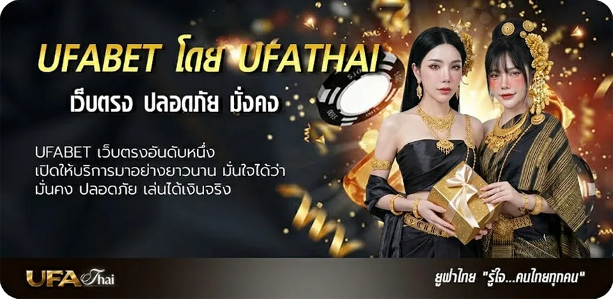Banner ภาษาฝรั่งเศส ความหมายดีๆ แรง — แทงบอลออนไลน์ คาสิโน หวย มวย สล็อต ครบวงจร