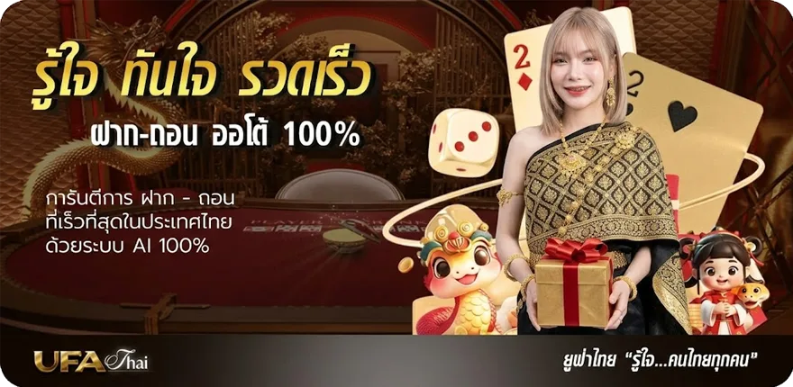 แบนเนอร์ ภาษาฝรั่งเศส ความหมายดีๆ ล่าสุด — โปรโมชั่นสมาชิกใหม่