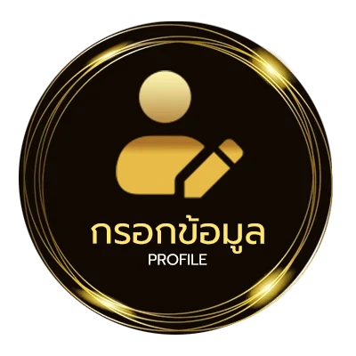 ข้อมูลสมาชิก ภาษาฝรั่งเศส ความหมายดีๆ