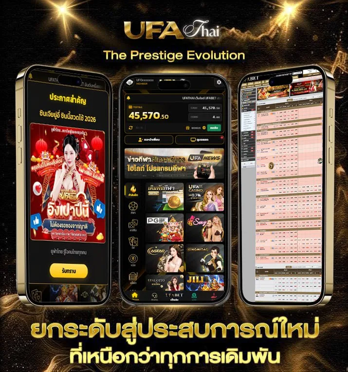 ภาษาฝรั่งเศส ความหมายดีๆ  เว็บตรง UFABET